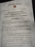 ZpbcAs0HUTA[1].jpg