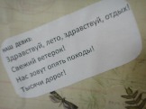 VeJala4EloM.jpg