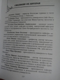 Oy-940Mb5Ok[1].jpg