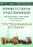 Plakat-16-04-2014.jpg
