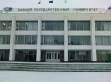 omgu_s_natyazhkoy_voshyol_v_desyatku_luchshih_vuzov_rossii.JPG